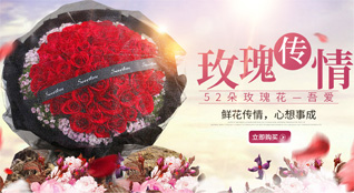 湖北武汉市黄陂区王家河街道张家榨村鲜花速递